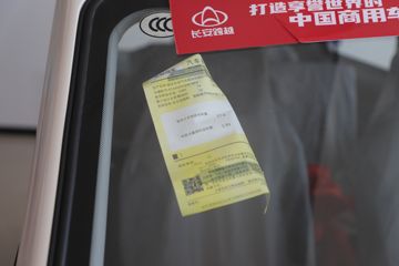 ������Խ ��Խ��V5 ���˺����� 2.6T 6�� 4.495�״��綯���38.64kWhͼƬ