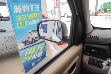 ������Խ ��Խ��V5 ���˺����� 2.6T 6�� 4.495�״��綯���38.64kWhͼƬ