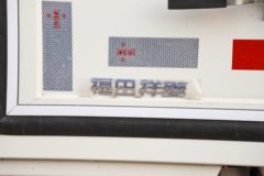 福田 祥菱M1 Pro 1.6L 122马力 汽油 3.3米单排厢式微卡(BJ5031XXY5JV4-61)