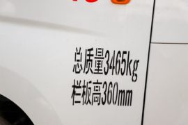 祥菱M1 Pro 载货车外观                                                图片