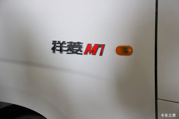 优惠0.1万 驻马店市祥菱M1载货车系列超值促销