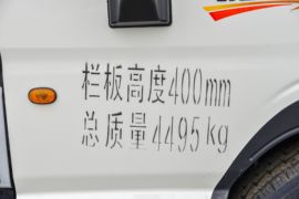 康铃H3 载货车外观                                                图片