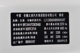 康铃H3 载货车驾驶室                                               图片
