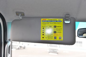 �������� ����֮��H3 140���� 3.8�׵��������Ῠ(������)(HFC1041P23K2B4QS)ͼƬ