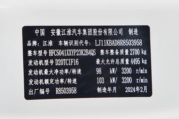 �������� ����֮��H3 140���� 3.8�׵�����ʽ�Ῠ(������)(HFC5041XXYP23K2B4QS)ͼƬ