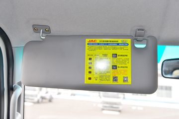 �������� ����֮��H3 140���� 3.8�׵�����ʽ�Ῠ(������)(HFC5041XXYP23K2B4QS)ͼƬ