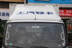 跃进 超越C300 150马力 4.17米单排厢式轻卡(国六)(SH5043XXYZFDCWZ5)
