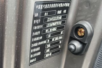 �й�����HOWO ���� 140���� 4.15��AMT�Զ������������Ῠ(ZZ1047G3215F144B)ͼƬ