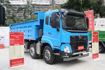 中国重汽成都商用车 豪沃V5-X 245马力 6X2 5.3米自卸车