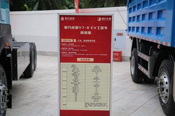 �й������ɶ����ó� V7-X ������ 25T 6X4 6.8�״��綯��ж��400kWhͼƬ