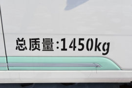 橙仕01&nbsp;电动封闭厢货外观图片