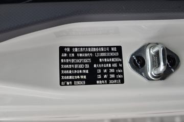 ���� ˧��Q6 130���� 3.85���Ű������ῨͼƬ