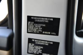 新豹T3&nbsp;载货车驾驶室                                               图片