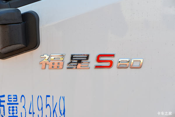 优惠0.2万 南昌市福星S系载货车火热促销中