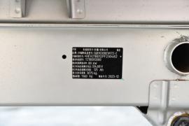 开瑞X5&nbsp;电动载货车底盘图片