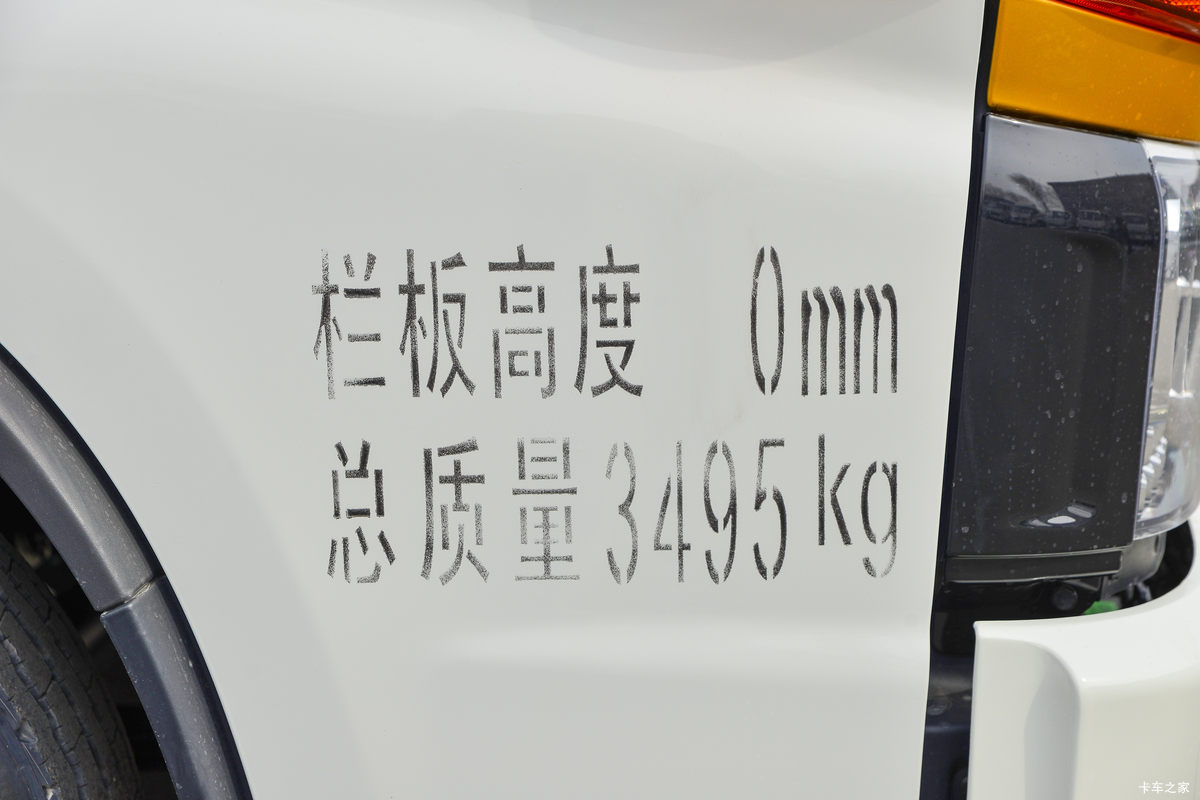  Ԫ 1.8L 130  3.37ŰῨ(HFC1031P23K1B4S-2)                                                