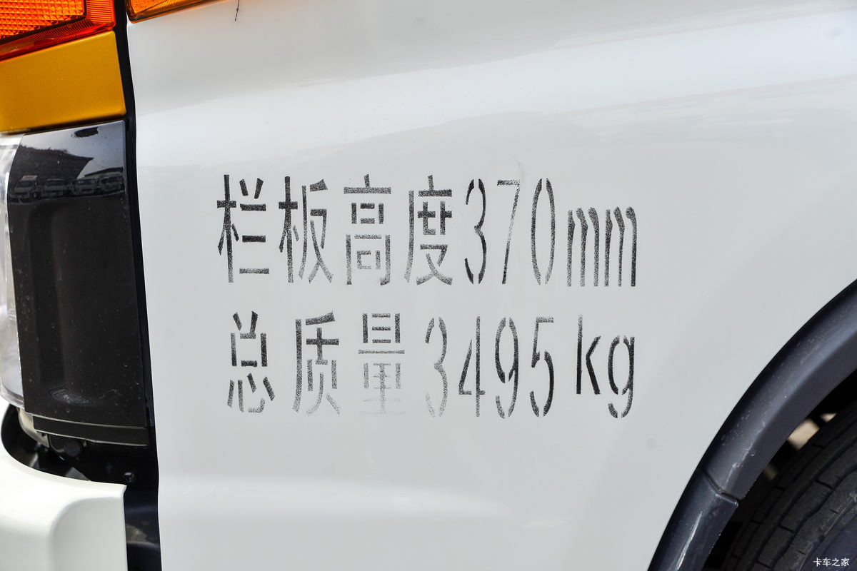  Ԫ 1.8L 130  3.37ŰῨ(HFC1031P23K1B4S-2)                                                