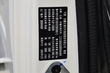 ���� �����Ԫ�� 1.8L 130���� ���� 3.37���Ű������Ῠ(HFC1031P23K1B4S-2)ͼƬ