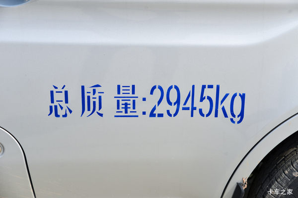 新豹T3 PLUS将智能网联和车主生 活进行了完美结合