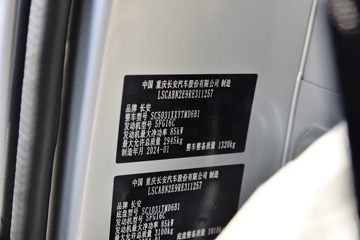 Խ ±T3 PLUS 1.6L  122 3.04׵ʽ΢(SC5031XXYTMD6B1)ͼƬ