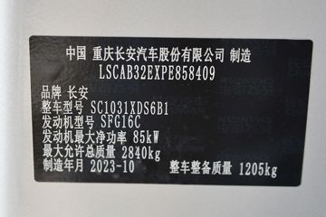 ������Խ��X1 1.6L 122���� ���� 2.2��˫������С��(�尲��������)(������)ͼƬ