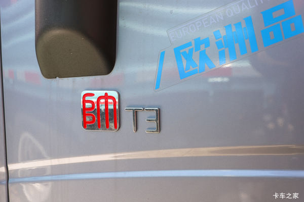 豪沃统帅全新福利来袭！低至9.2万起！