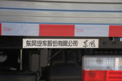 东风 福瑞卡F6 155马力 4.2米单排栏板轻卡(EQ1040S7TDFD)
