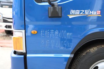 �������� ����֮��H3 140���� 3.47���Ű������Ῠ(������)(HFC1041P23K2B4QS)ͼƬ