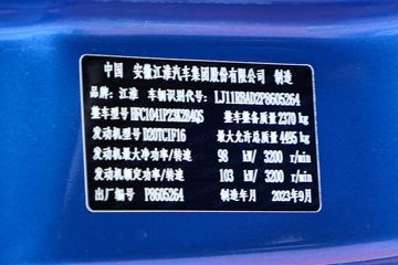 �������� ����֮��H3 140���� 3.47���Ű������Ῠ(������)(HFC1041P23K2B4QS)ͼƬ