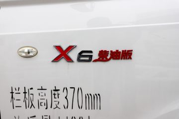  X6 116 3.8׵΢()(HFC1040PV4K1C1S-1)ͼƬ