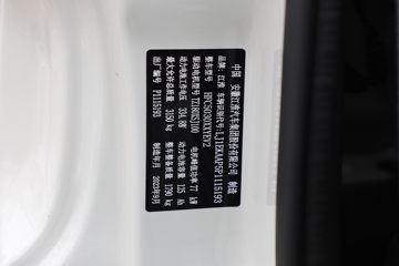 ���� ����EX6 3.2T 3.5�׵��Ŵ��綯��ʽ΢��41.86kWhͼƬ