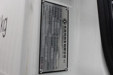 �������ó� ���KR PLUS ��ҫ�� 290���� 4X2 8.3����ʽ�ػ���(DFH5180XXYE8)ͼƬ