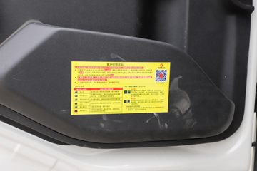 �������ó� ���KR PLUS ��ҫ�� 290���� 4X2 8.3����ʽ�ػ���(DFH5180XXYE8)ͼƬ