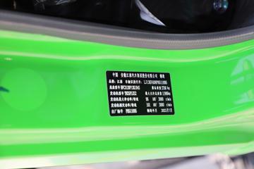 ���� ����G3 137���� 4X2 3.6�׵�����ж��(����)(HFC3120P13K1B4S)ͼƬ