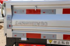 东风凯普特 EV80 3T 3.05米单排纯电动栏板轻卡(DFA1030CBEV)39.168kWh