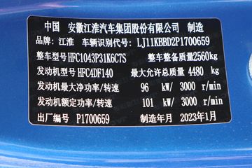  S6 140 4.18׵Ῠ()(HFC1043P31K6C7S)ͼƬ