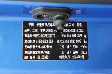 ���� ˧��S9 170���� 3.85���Ű������Ῠ(HFC1043P71K1C7S)ͼƬ