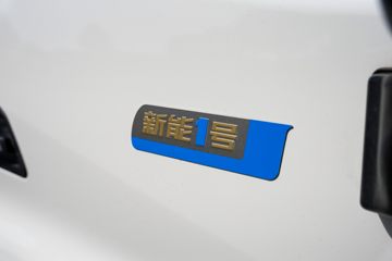  ˧EV5 4.5T 4.15׵Ŵ綯ʽῨ(HFC5042XXYEV10)81.14kWhͼƬ