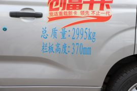 创富牛卡 载货车外观                                                图片