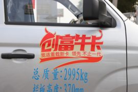 创富牛卡 载货车外观                                                图片