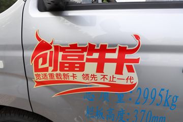 ����С�� ����ţ�� LV0 1.6L 122���� ���� 3.2�׵�������΢��ͼƬ