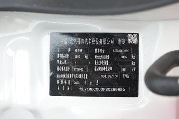 ͼ��ŵ �羰G7 2024�� 5�� 5.34�״��綯����߶���ջ���ͼƬ