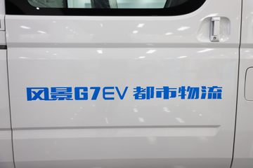 ͼ��ŵ �羰G7 2024�� 5�� 5.34�״��綯����߶���ջ���ͼƬ