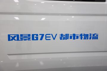 ͼ��ŵ �羰G7 2024�� 5�� 5.34�״��綯����߶���ջ���ͼƬ