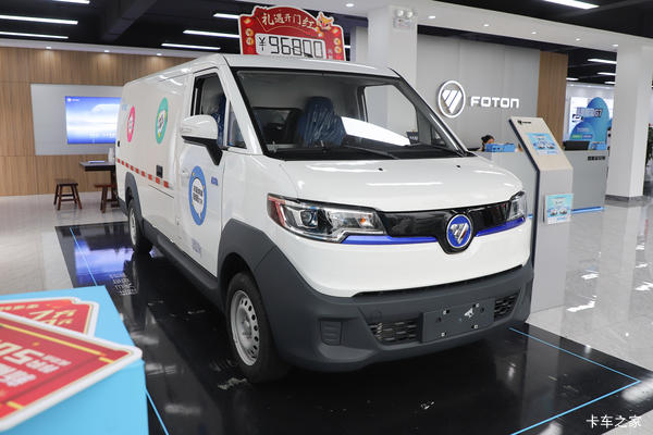 智蓝汽车 智蓝精灵E7 5.395米纯电动封闭货车38.64kWh