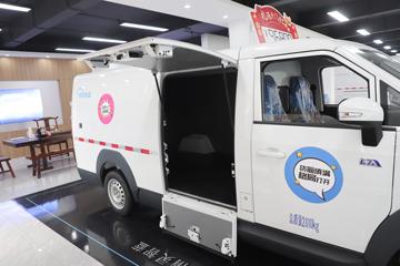 �������� ��������E7 5.395�״��綯��ջ���38.64kWhͼƬ