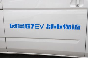 ͼ��ŵ �羰G7 2024�� ���˰� 5�� 5.34�״��綯����ƽ����ջ���53.58kWhͼƬ