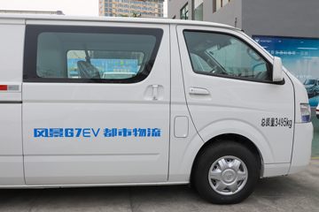 ͼ��ŵ �羰G7 2024�� ���˰� 5�� 5.34�״��綯����ƽ����ջ���53.58kWhͼƬ