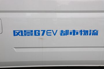 ͼ��ŵ �羰G7 2024�� ���˰� 5�� 5.34�״��綯����ƽ����ջ���53.58kWhͼƬ