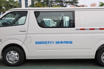 ͼ��ŵ �羰G7 2024�� ���˰� 5�� 5.34�״��綯����ƽ����ջ���53.58kWhͼƬ